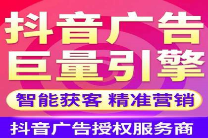 实战攻略：利用今日头条信息流广告精准营销