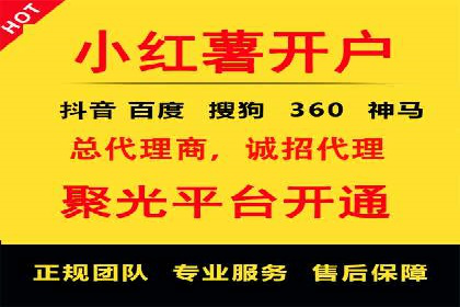 短视频信息流的广告效果评估：微博直播案例